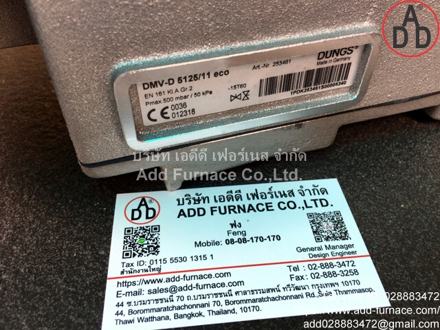 DMV-D 5125/11 eco (10)